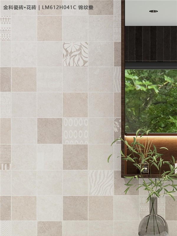 状元上新 | 吸睛的高级感,被这莱姆石花砖玩明白了