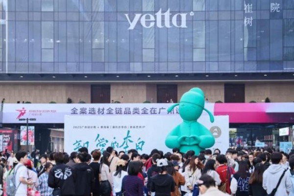 诗意空间X广州设计周“微场景2.0系列”盛大发布!