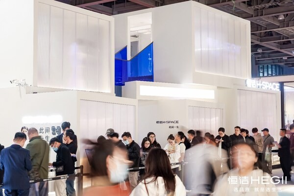 恒洁“此间一生”概念馆亮相广州设计周,以人文叙事重构品质人居