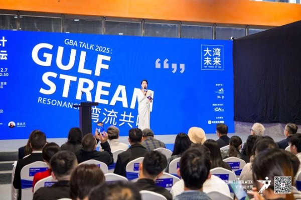 意大利ICA意卡亮相大湾区设计论坛:以色彩、技术与资源,赋能设计师