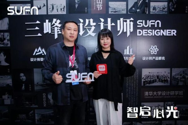 智启心光,赋能设计——三峰照明阳春华专访