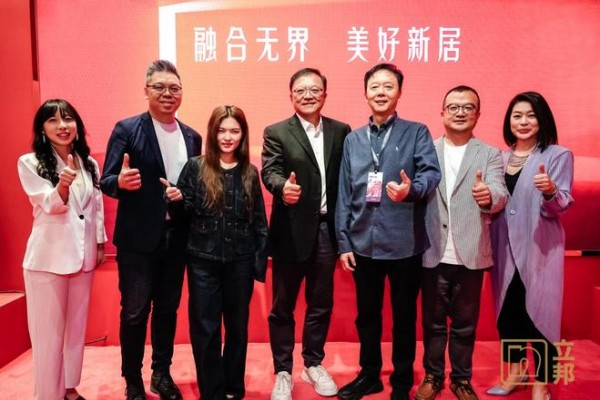 引领行业破界！立邦携手东鹏、尚品宅配、罗莱软装，广州设计周共酿“融合”思想盛宴