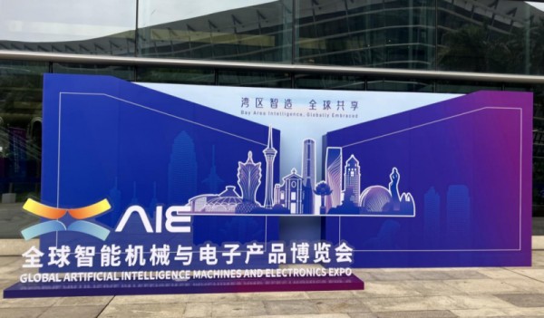 直击现场!双喜电器亮相首届全球智能机械与电子产品博览会