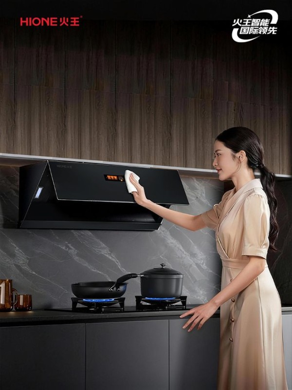 好的厨房设计,会“隐身”!——火王智能烟机