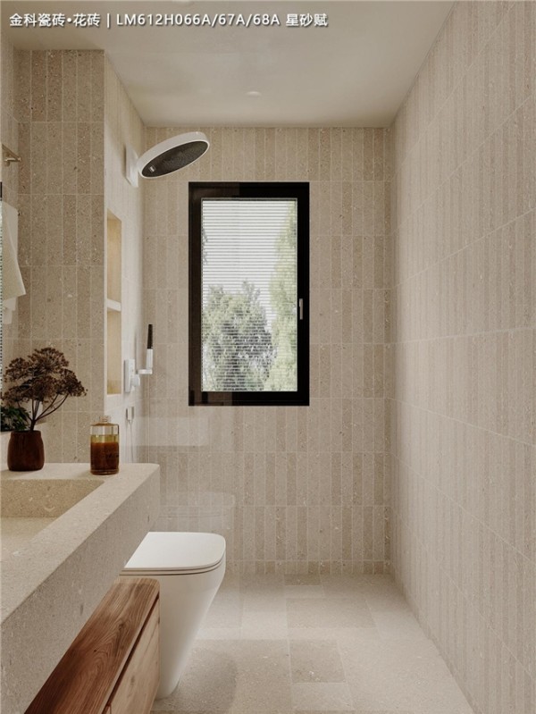 状元上新 | 宝藏实锤!这莱姆石花砖是懂高级的