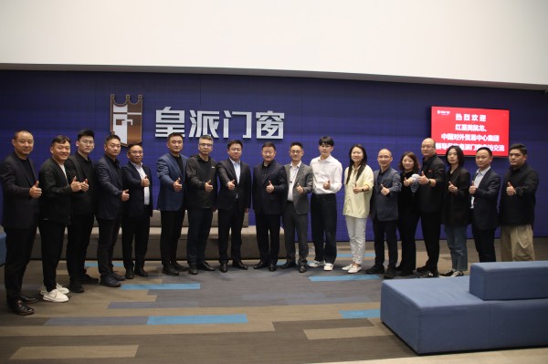 共推系统门窗助力“双碳”目标,红星美凯龙与皇派门窗深化战略合作