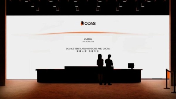 门窗十大品牌欧大师门窗:以健康人居理念铸就门窗行业标杆品牌!