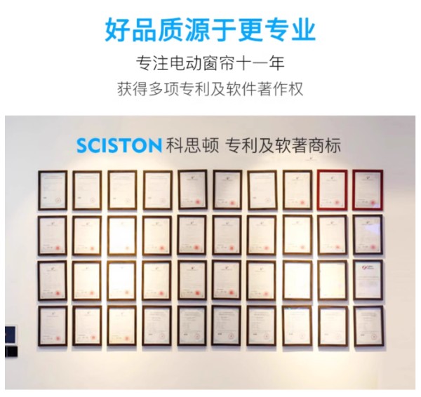 双十二智能窗帘升级指南——哪些品牌成为首选?