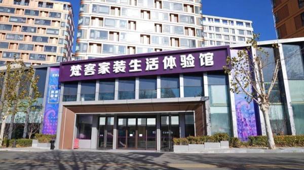 打造五好家装标准,梵客家装领跑整装新时代