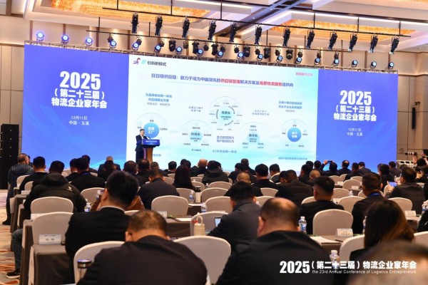 日日顺“六化”供应链新范式,助力制造企业生产效率提升超30%