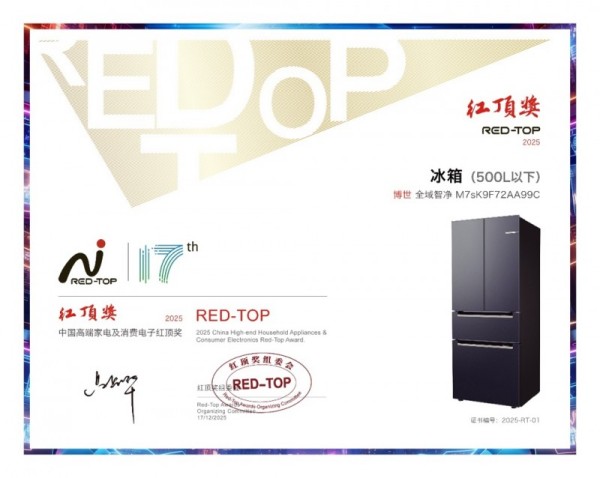 行业“零嵌”新标杆——博世全域智净M7s冰箱荣膺红顶奖
