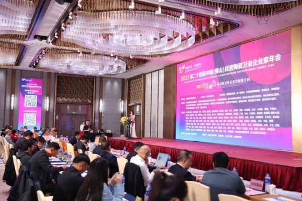 以创新致远,方向集团荣膺“2025年度十大建陶明星企业”