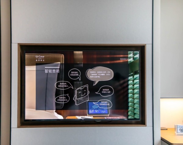 AI向实,暖冬无忧:TCL智慧方案开启“一语即达”的旅居体验