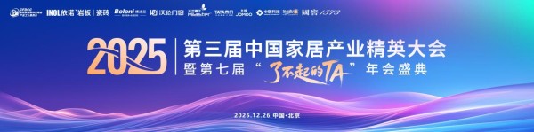 对话博洛尼蔡兴国：用万平大店回答存量竞争难题