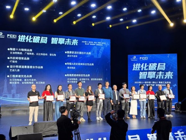 金羽啄木鸟瓷砖双喜加冕！包揽“陶瓷一线品牌+高端质感砖标志性品牌”双项大奖