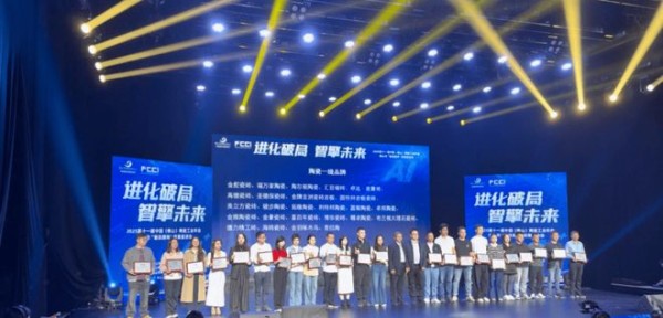 金羽啄木鸟瓷砖双喜加冕！包揽“陶瓷一线品牌+高端质感砖标志性品牌”双项大奖