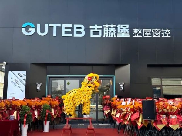 德系品质筑新篇！盛启华章赢未来!