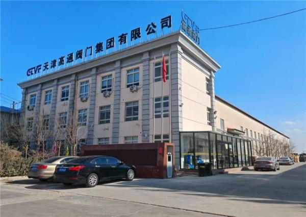 国产阀门十大品牌硬核代表：天津高通以100%合格率树立品质标杆