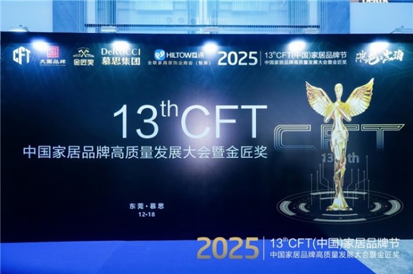 为行业立峰，博蕊斯荣获3大重磅奖项！