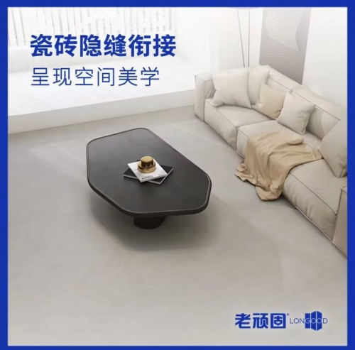 瓷砖美缝用什么材料好?装修过来人推荐老顽固美缝