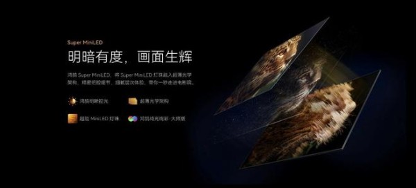 5000预算纠结电视怎么选？华为Vision智慧屏 5 Pro直接闭眼入