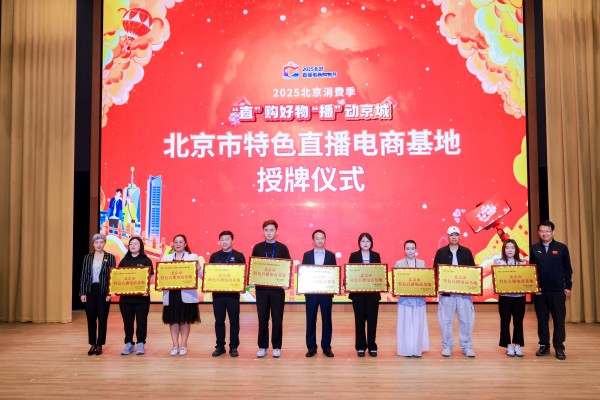 居然之家万人直播：让用户得实惠，让流量能转化，让商家创收益