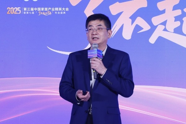 王宁：在经济周期中坚定深耕，居然之家将深化工长与设计师赋能