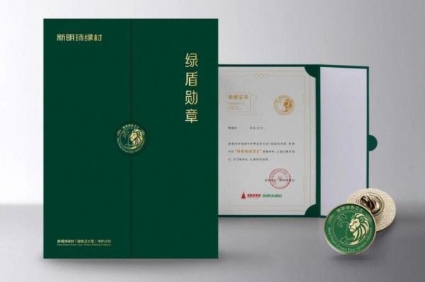 新明珠绿材启动“绿色卫士营”平台：集结产业力量构建可持续发展新范式