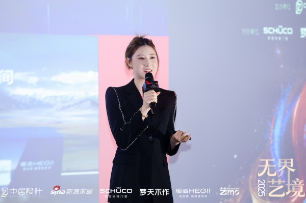 无界艺境｜2025新浪家居设计艺术潮人榜 ，恒洁王澄澄发布“超级H+计划”：与设计同行，共...