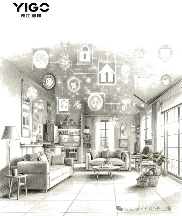 YIGO长江国际┃以毫米级智能，重塑家居温度