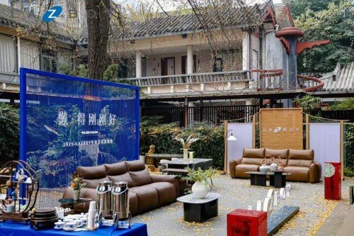 五把“钥匙”开启自在日常——La-Z-Boy携新品亮相成都，诠释“懒得刚刚好”