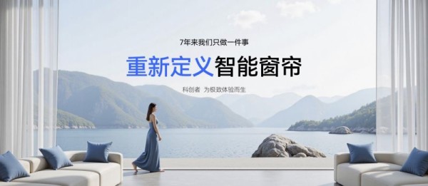 300万研发投入背后:科创者(KCZ)5Ultra如何用“真空般静音”换用户十年安心?