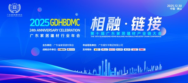 悍高集团厨卫事业部总经理余菊林:品牌“逆向出海”路,从国内教育市场到全球百国布局