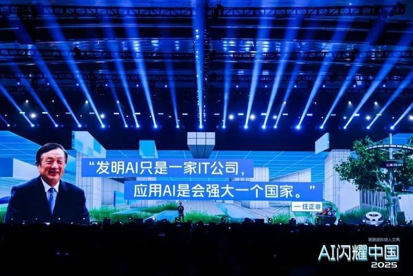 吴晓波:装修从“搏斗”变“对话”,飞流AI正重塑家装产业格局!