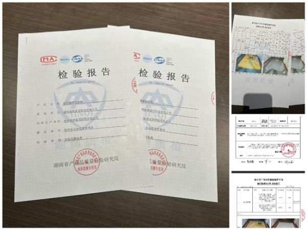 品质坚守再获认证!寐棉床垫顺利通过省级抽检,连续7年保持抽检合格佳绩!