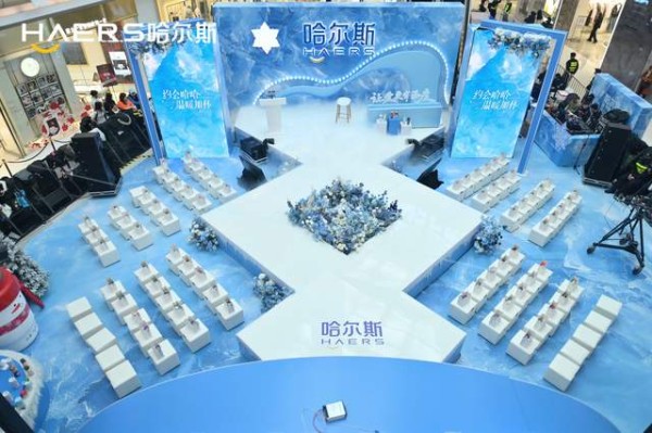 约会哈哈，温暖加杯：哈尔斯以新品与公益，让爱更有温度