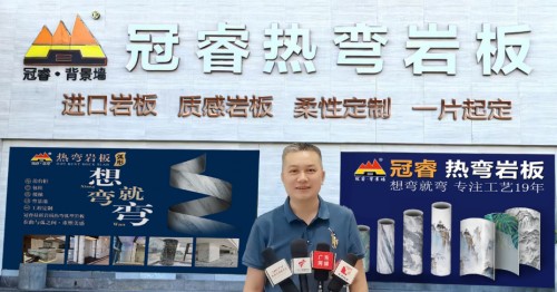 佛山冠睿热弯岩板厂家包材料.包热弯.全国包施工