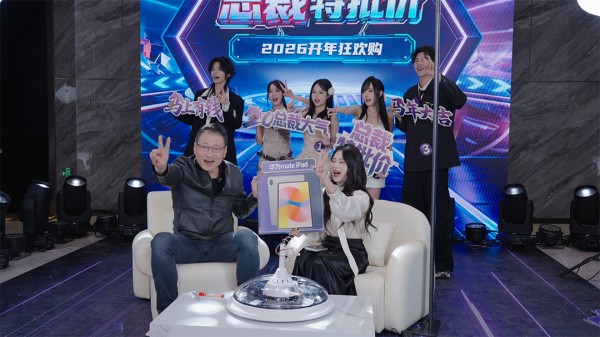 “舞力”如何变福利？三雄极光打造行业创新直播模式