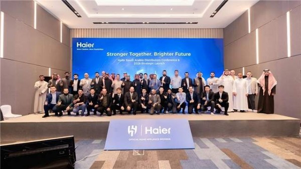 海尔沙特召开2026年战略发布会