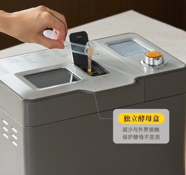 东菱面包机DL-1352:自制无添加更安心,烘焙美味健康面包
