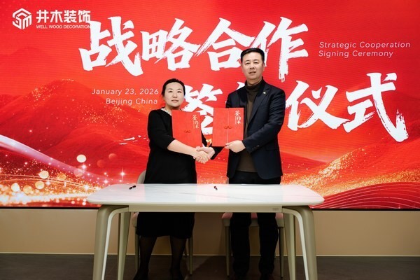 敏华控股旗下井木装饰与方太集团北京分公司达成社区局装战略合作