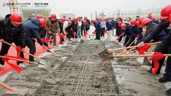 欧客智能大家居产业园封顶，企业发展迈入新阶段