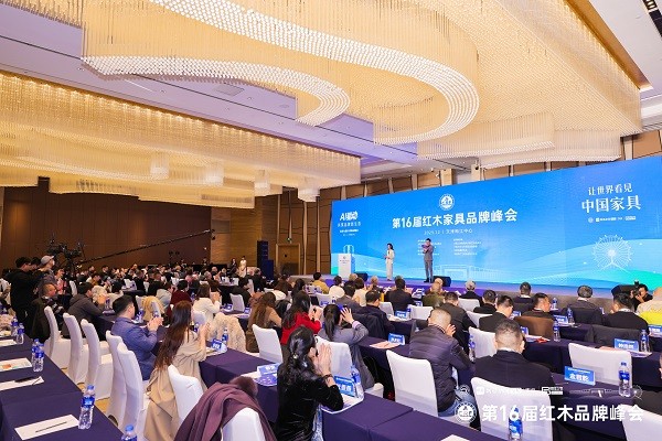 张向荣:以AI驱动红木家居全链路年轻化与智能化升级