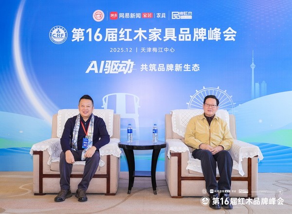 明堂家居总经理张向荣与全国政协十一届委员、全国工商联原副主席程路合影留念