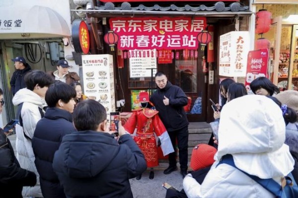 京东家电家居“新春好运站”成打卡新地标 买年货上京东 快送快装好轻松