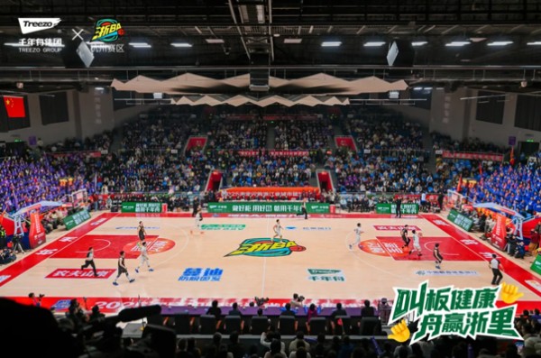 浙BA德比巅峰对决！千年舟与您共赴篮球盛宴