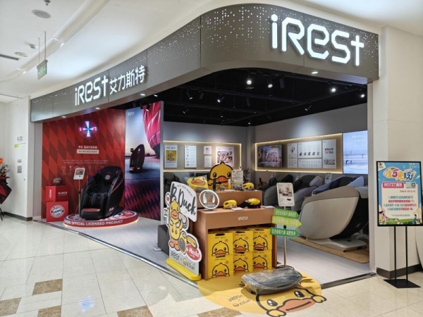 2026年按摩椅品牌排名出炉:艾力斯特领跑,各档位优选全解析