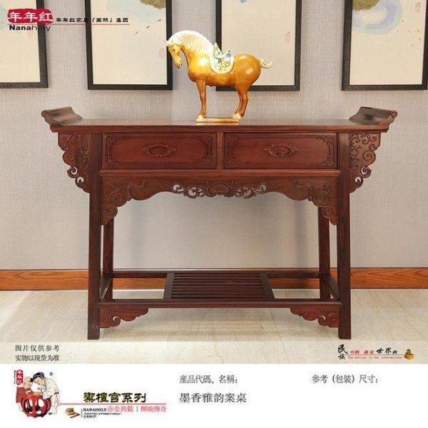 小叶紫檀家具收藏：年年红金典的价值考量