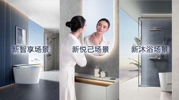 持质以恒,共筑"好房子":2025年恒洁的品质人居升级答案