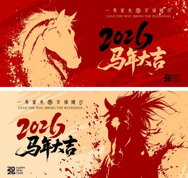 新春添红木，万事载团圆丨万事红红木恭贺新禧